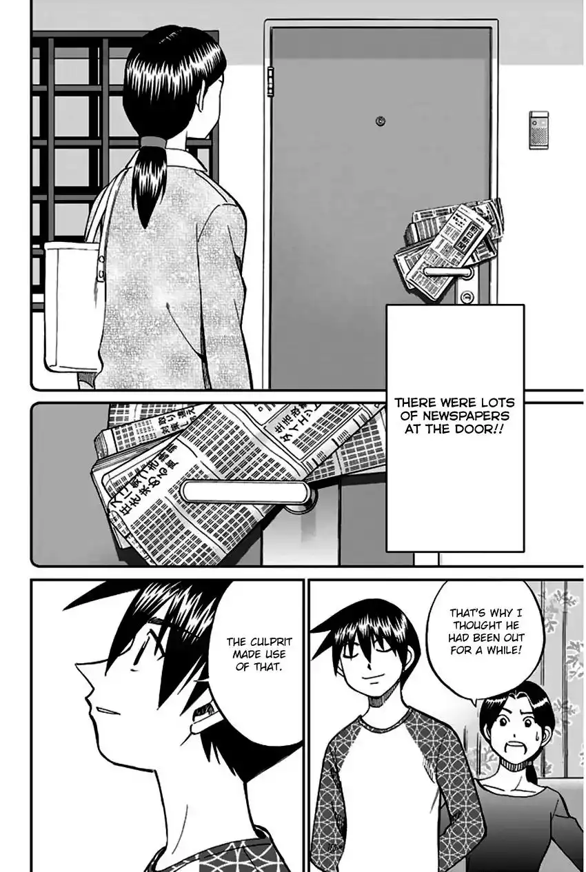 Q.E.D. - Shoumei Shuuryou Chapter 65 81